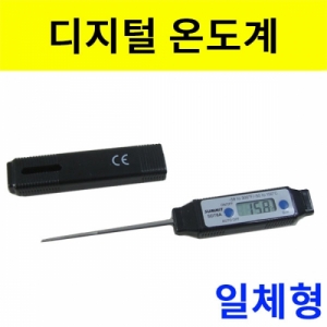 디지털온도계 일체형KSCI-1726 섭씨 화씨 선택 자동기억기능. 집콕 만들기키트 과학교구