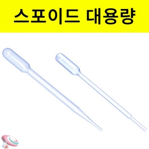 1ml 3ml 일회용스포이드 500개 대용량 벌크KSCI-4422 일회용 스포이드 실험용 스포이드. 집콕 만들기키트 과학교구