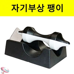 자기부상 공전팽이 자석팽이 과학실험키트KSCI-6507eb 공중에서 빙글빙글 회전하는 자석팽이 기초과학실험키트. 집콕 만들기키트 과학교구