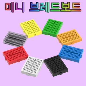 미니 브레드보드 빵판 170홀 만능기판 2개세트KSCI-7777ub 기초회로실험 사용 미니 브레드보드 2개  세트상품. 집콕 만들기키트 과학교구