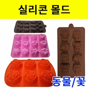 실리콘 몰드 공룡 장미 문양 동물 틀KSCI-7823e 석고틀 비누모양틀 실리콘모양틀. 집콕 만들기키트 과학교구