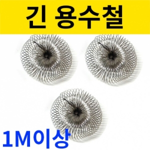 전화기만들기재료 긴용수철 3개세트 대형KSCI-7968 용수철 5cm x 1M 대형용수철. 집콕 만들기키트 과학교구