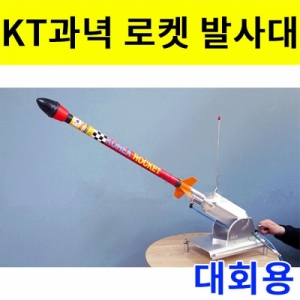 과녁 에어로켓발사대 - 3 [대회용]KSCI-8143 과녁 에어로켓발사대 대회용 에어로켓과 발사대세트 상품입니다. 집콕 만들기키트 과학교구