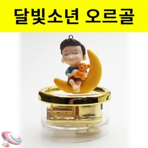 원형 오르골 - 달빛소년(음악선택) 선물용/전시용KSCI-8189be 원형 오르골 아름다운선율 특별한선물 음악선택가능. 집콕 만들기키트 과학교구