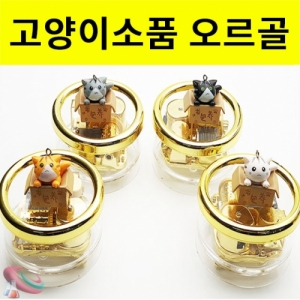 원형 오르골 - 고양이소품(음악선택) 선물용/전시용KSCI-8191be 원형 오르골 아름다운선율 특별한선물 음악선택가능. 집콕 만들기키트 과학교구