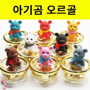 원형 오르골 - 아기곰소품(음악선택) 선물용/전시용KSCI-8193be 원형 오르골 아름다운선율 특별한선물 음악선택가능. 집콕 만들기키트 과학교구