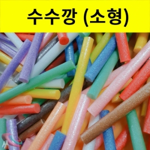 소형 수수깡 약10cm 10개입 미술재료KSCI-8197 색상랜덤 소형 10cm 수수깡 10개 1조 구성입니다. 집콕 만들기키트 과학교구