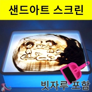 모래그림판 LED형 샌드아트스크린 (빗자루포함)KSCI-8264b 모래그림판 LED 부드러운 샌드 아트 스크린 빗자루포함. 집콕 만들기키트 과학교구