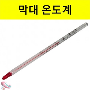 막대 온도계(알콜유리) 50도 110도 과학실험도구KSCI-6393 막대 온도계 알콜온도계 기초과학실험도구. 집콕 만들기키트 과학교구