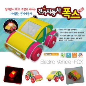 기어 없이 달리는 LED 전기자동차 폭스KSCI-TIN7292 기어없이 달리는 전기자동차 만들기. 집콕 만들기키트 과학교구