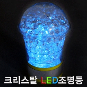 크리스탈 LED조명등(5인용)KSCI-BE7526 집콕 만들기키트 과학교구