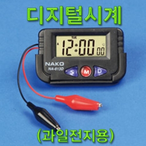 디지털시계(과일전지용)KSCI-7441 집콕 만들기키트 과학교구