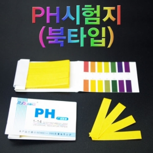 PH시험지 ph북타입 종이 미니북 80매KSCI-7007s PH북타입 시험지북 ph 농도를 확인할 수 있는 시험지. 집콕 만들기키트 과학교구