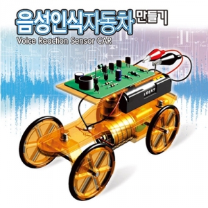 음성인식 자동차-색상랜덤KSCI-TIN056 집콕 만들기키트 과학교구