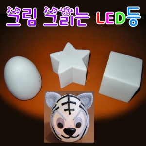 그림 그리는 LED등KSCI-6141e 집콕 만들기키트 과학교구