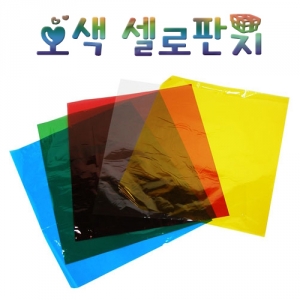 오색 셀로판지KSCI-6271 집콕 만들기키트 과학교구