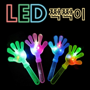 LED 짝짝이KSCI-6380e 집콕 만들기키트 과학교구