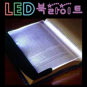 LED 북라이트KSCI-6394 집콕 만들기키트 과학교구