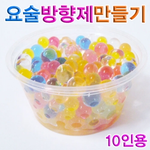 요술 방향제 만들기 고흡수성수지 아로마오일 방향제KSCI-5520ce 고흡수성수지와 아로마오일로 방향제만들기세트. 집콕 만들기키트 과학교구