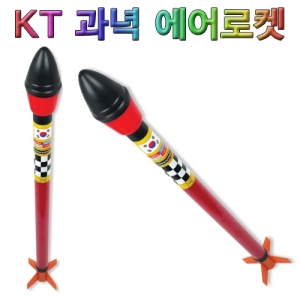 KT 과녁 에어로켓 대회용KSCI-6763 과녁을 맞추는 과녁 에어로켓 만들기 재료세트. 집콕 만들기키트 과학교구